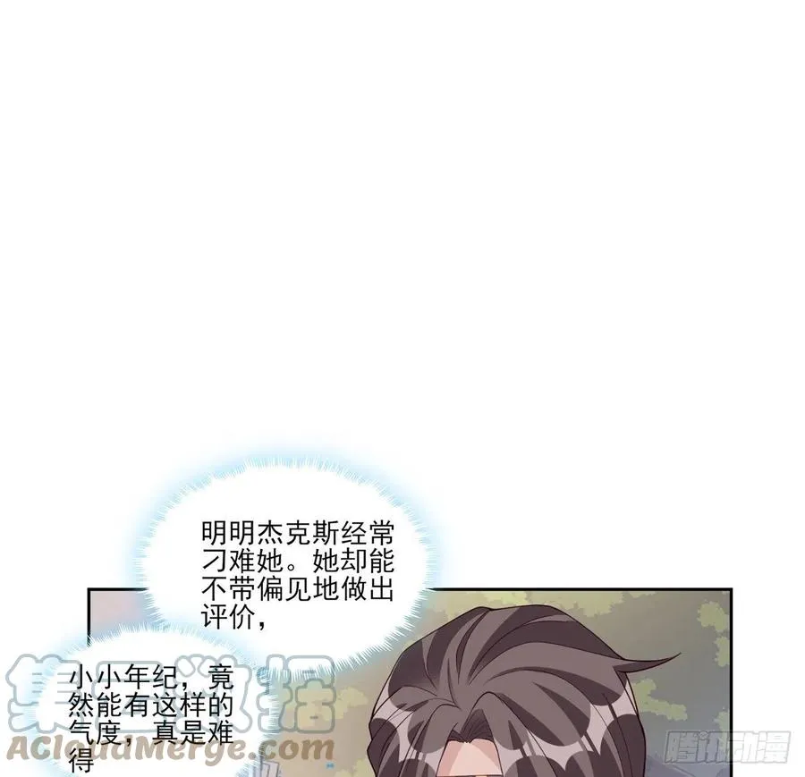 131话 你一定能让他打开心扉 第67页