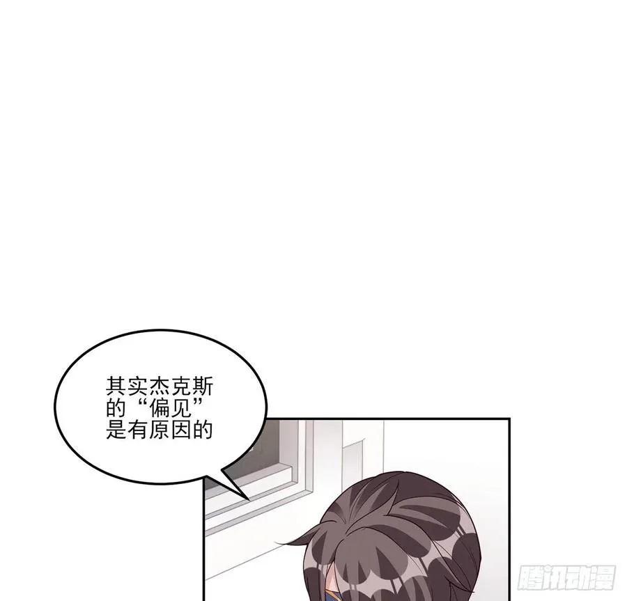 131话 你一定能让他打开心扉 第69页
