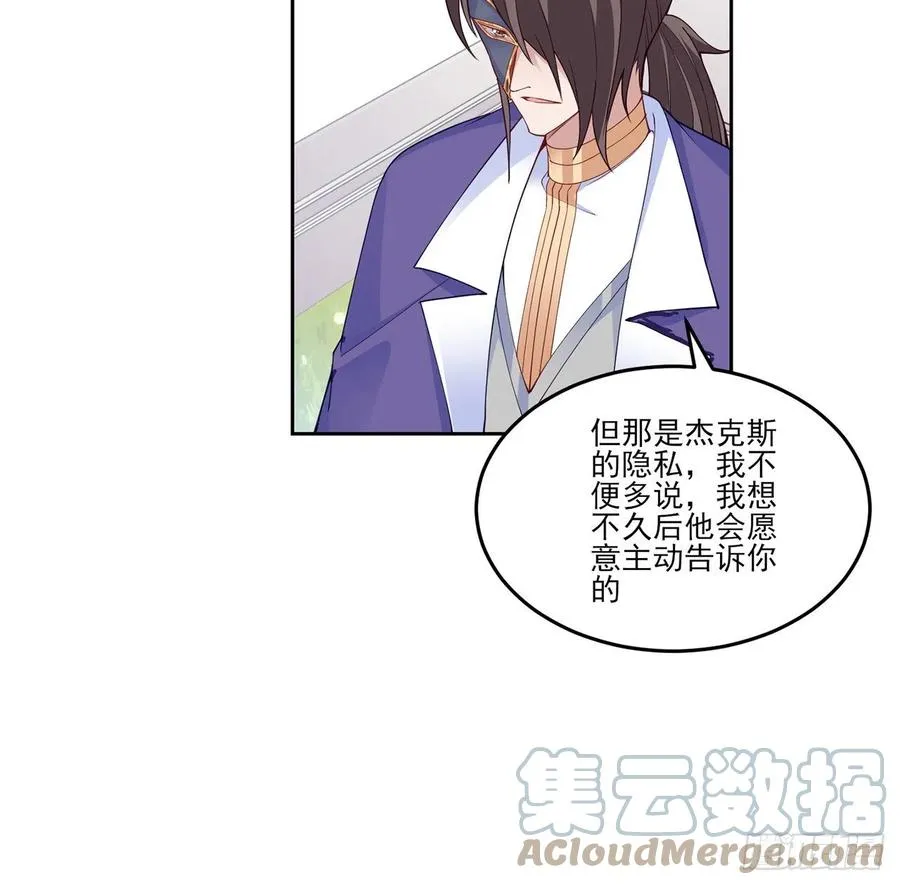 131话 你一定能让他打开心扉 第70页