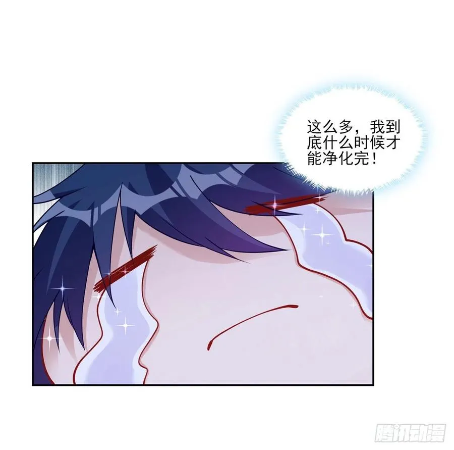 131话 你一定能让他打开心扉 第78页