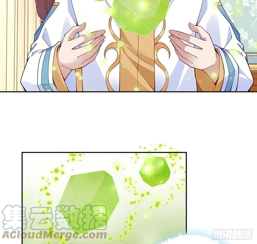 131话 你一定能让他打开心扉 第82页