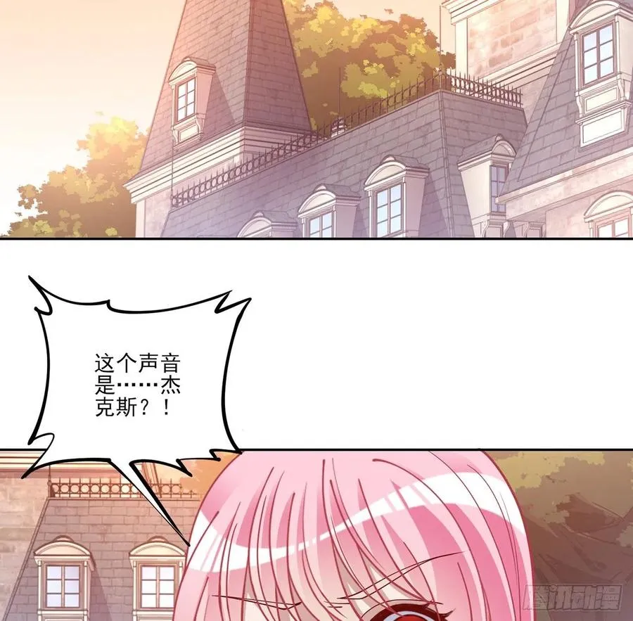 131话 你一定能让他打开心扉 第93页