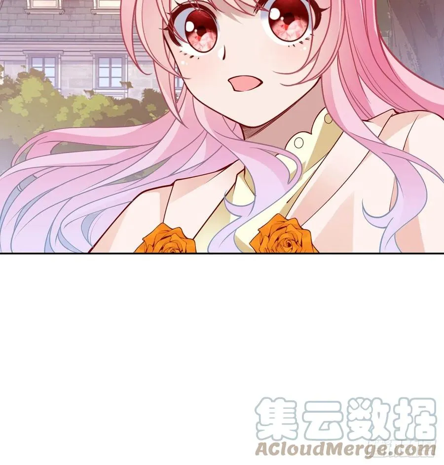 131话 你一定能让他打开心扉 第94页