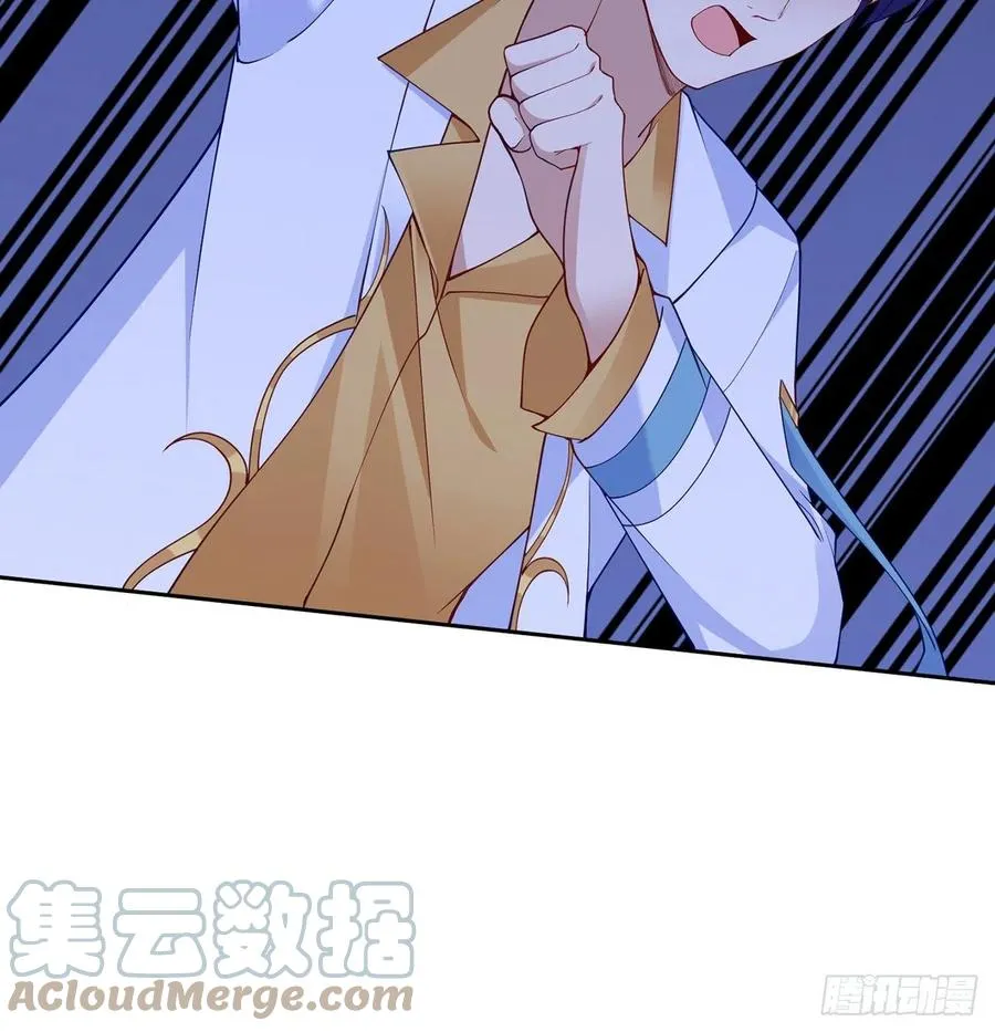 132话 异变的妖兽 第4页