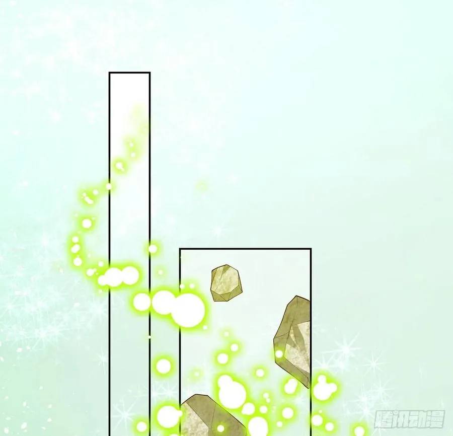 132话 异变的妖兽 第14页