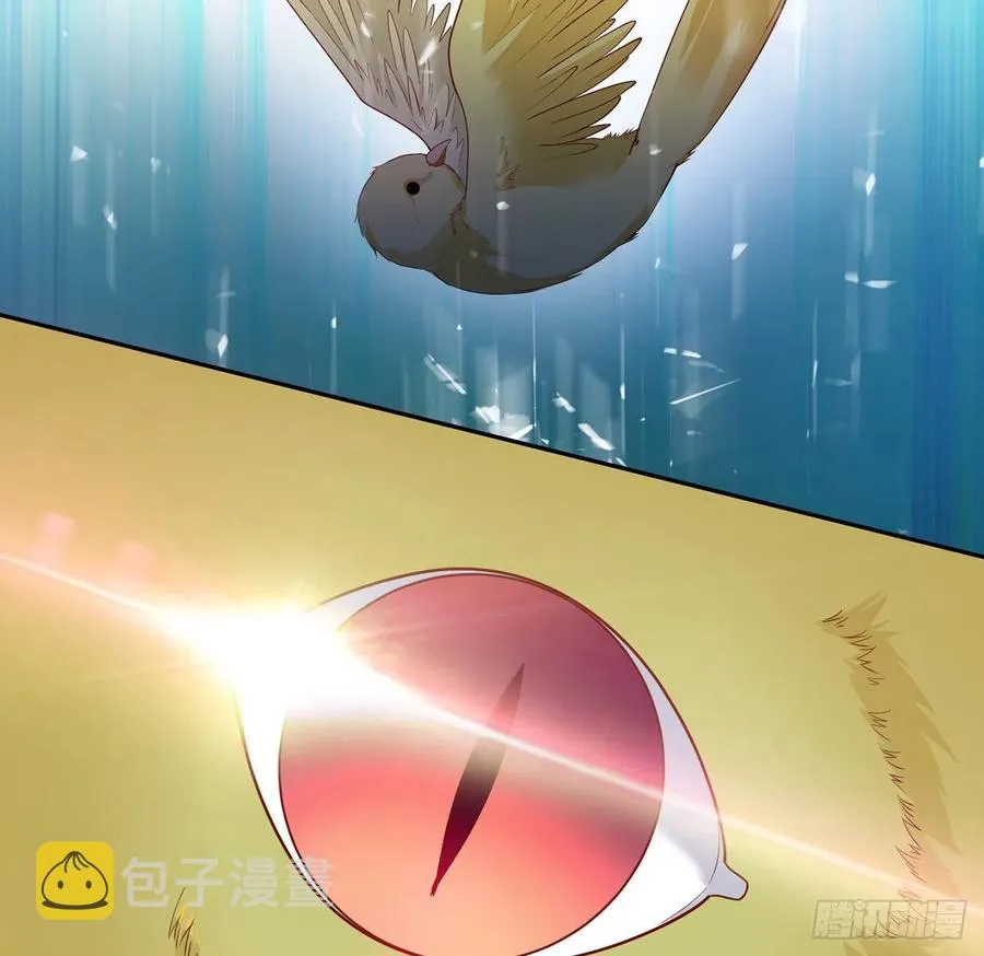 132话 异变的妖兽 第29页