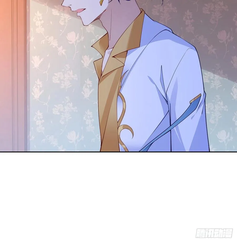 132话 异变的妖兽 第33页