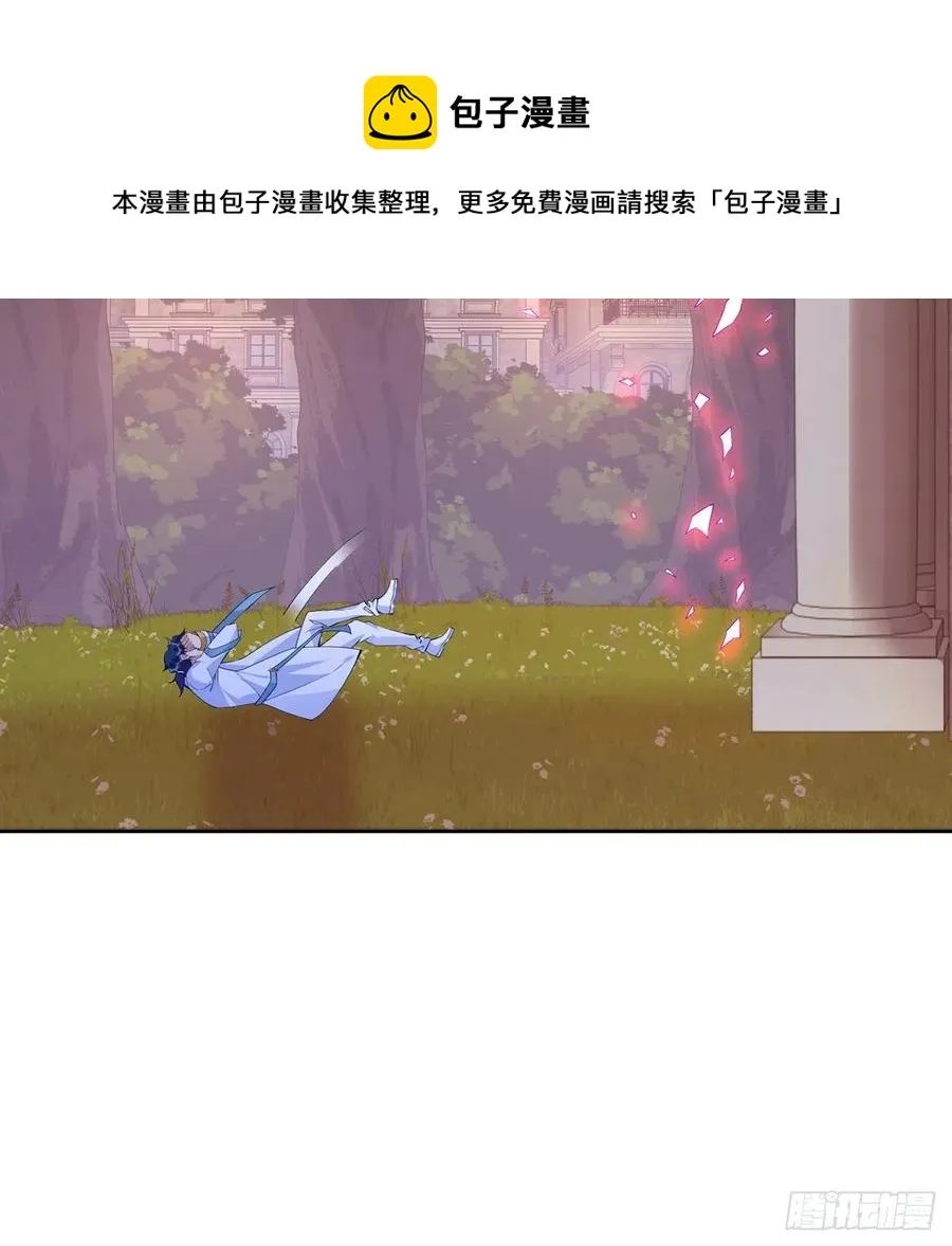 132话 异变的妖兽 第39页