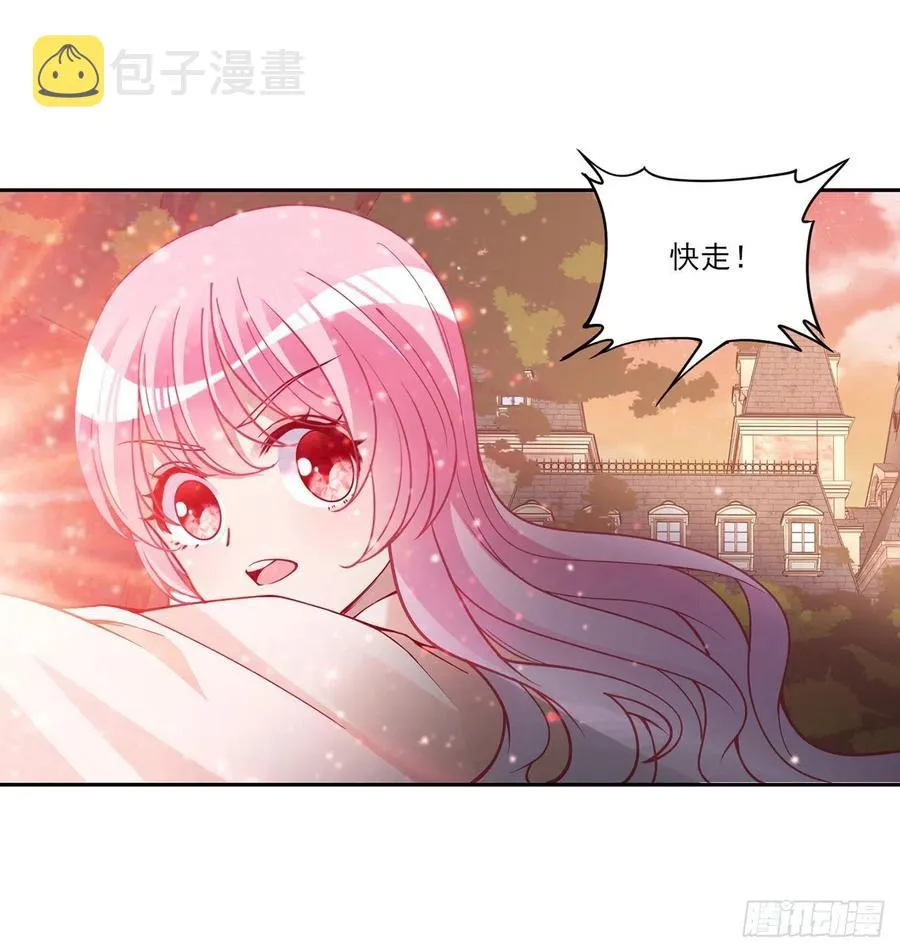 132话 异变的妖兽 第53页