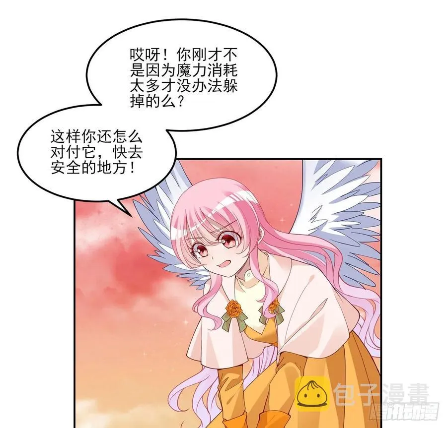 132话 异变的妖兽 第60页