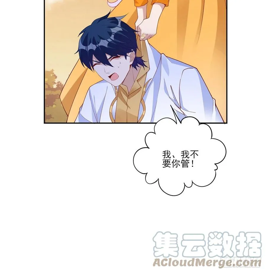 132话 异变的妖兽 第61页