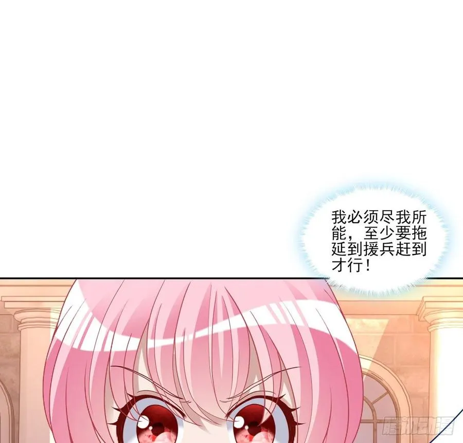 132话 异变的妖兽 第66页