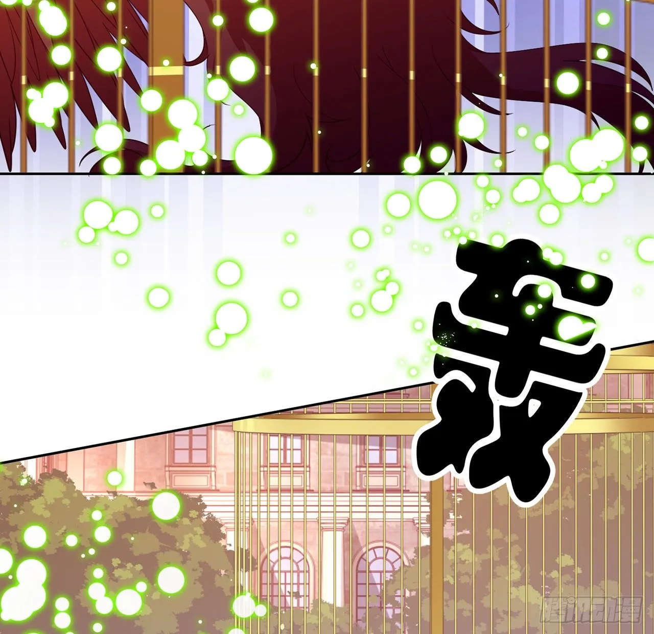 133话 从天而降的守护骑士 第25页