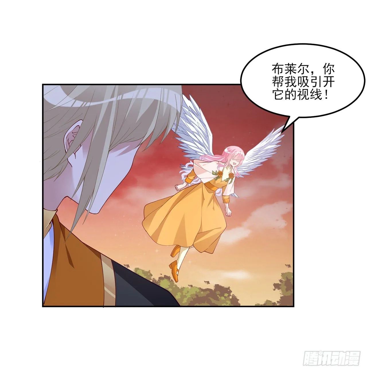 134话 别为自己找借口了 第3页