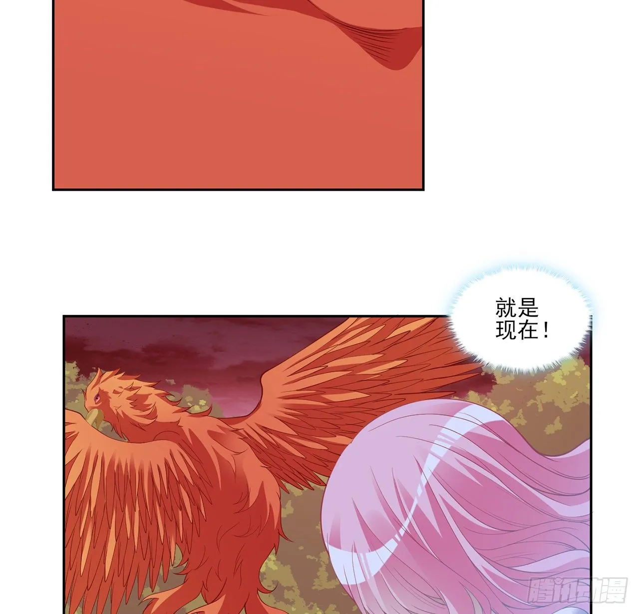 134话 别为自己找借口了 第8页