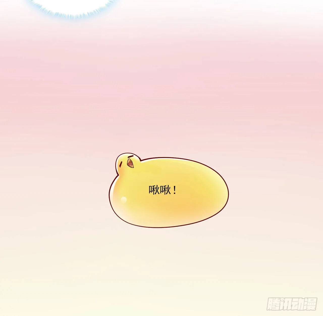 134话 别为自己找借口了 第34页