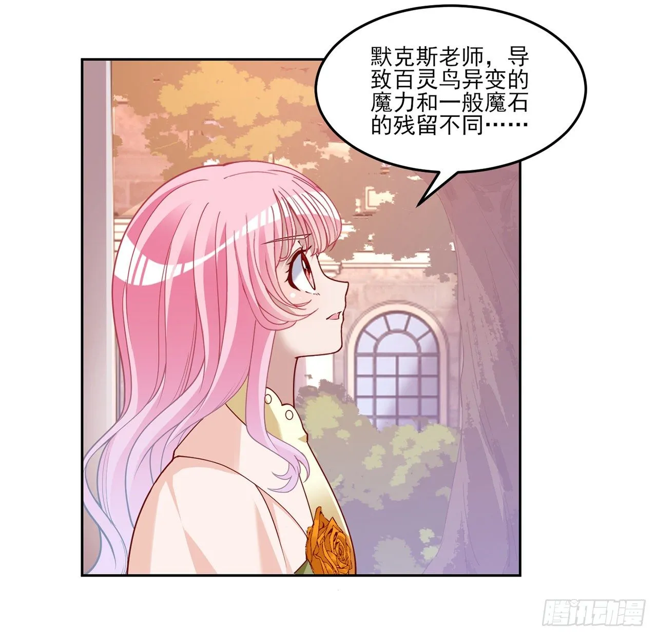 134话 别为自己找借口了 第59页