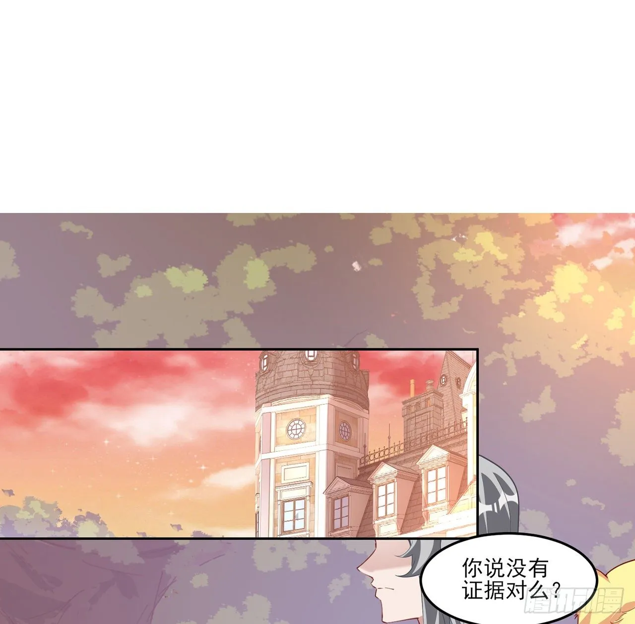 135话 做错事情必须要承担 第2页