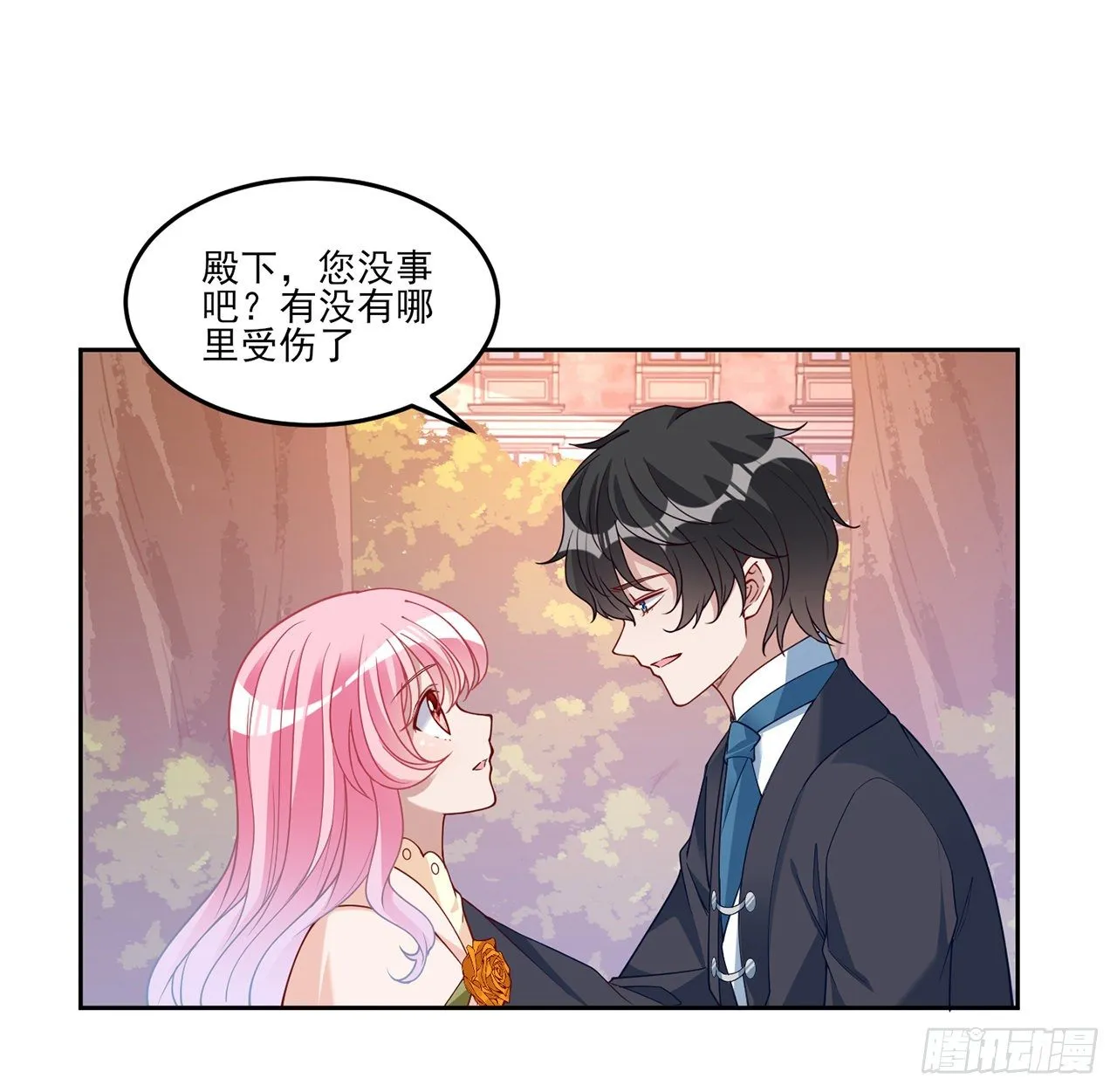 135话 做错事情必须要承担 第8页