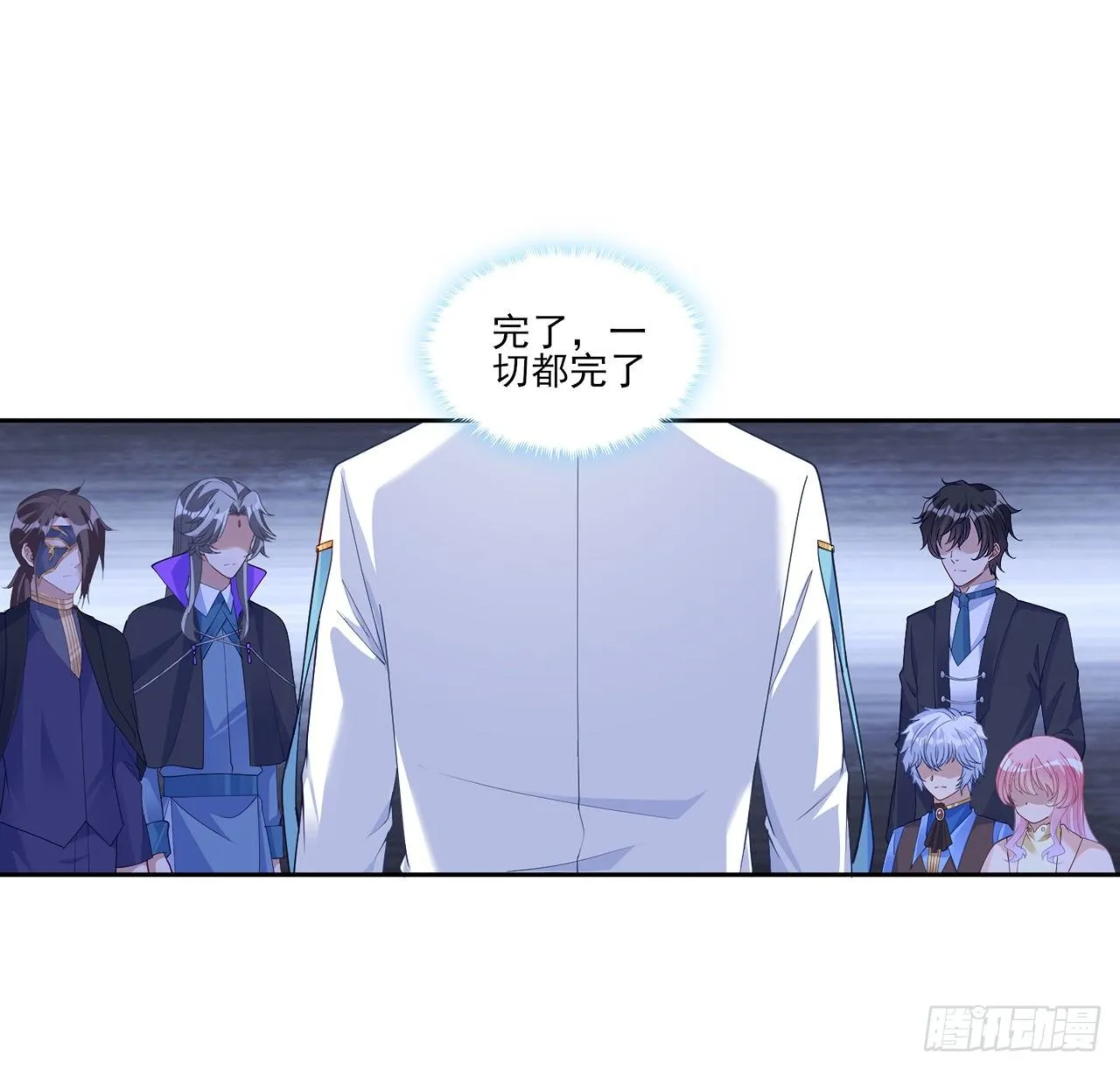 135话 做错事情必须要承担 第24页