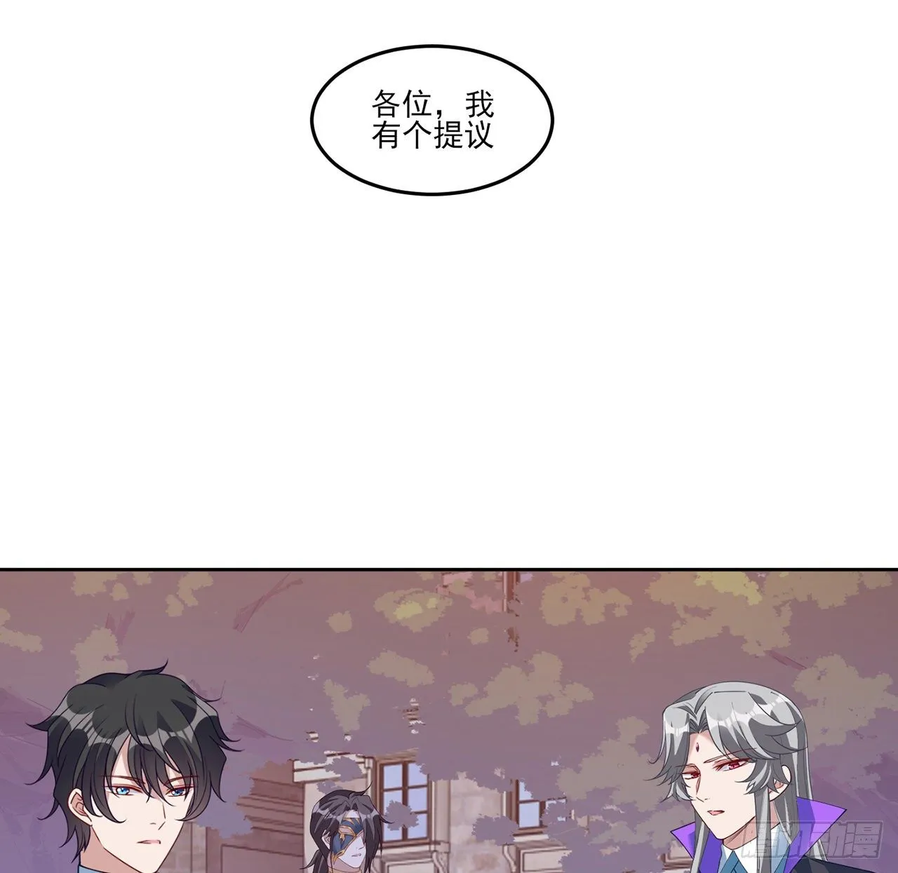 135话 做错事情必须要承担 第35页