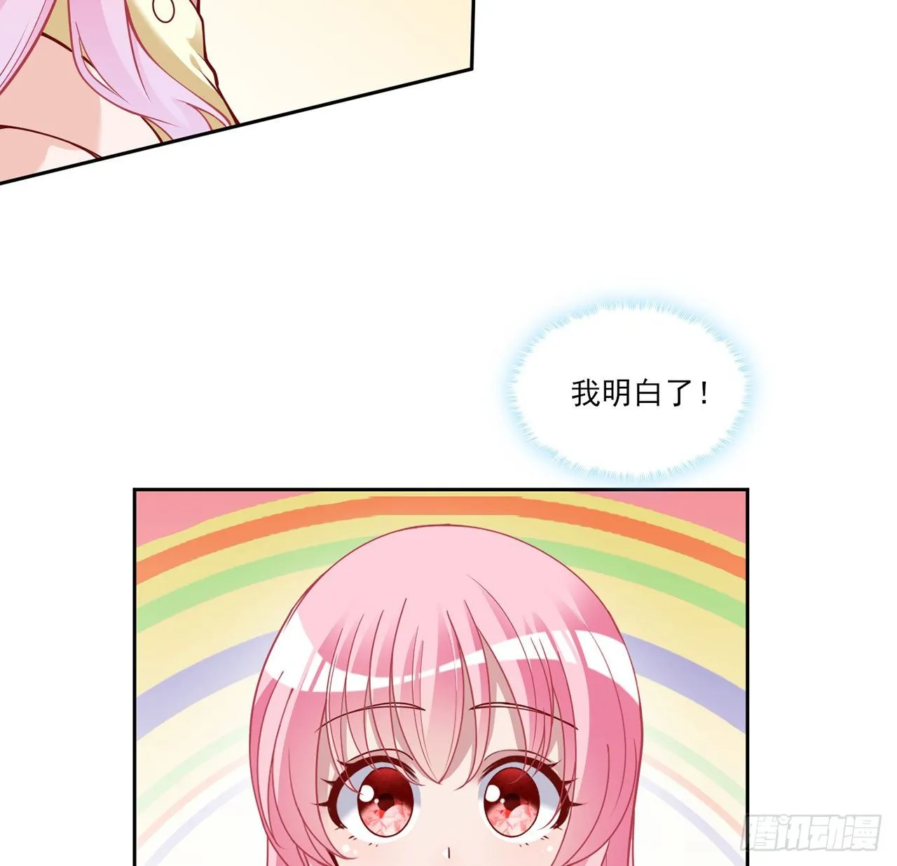 135话 做错事情必须要承担 第49页