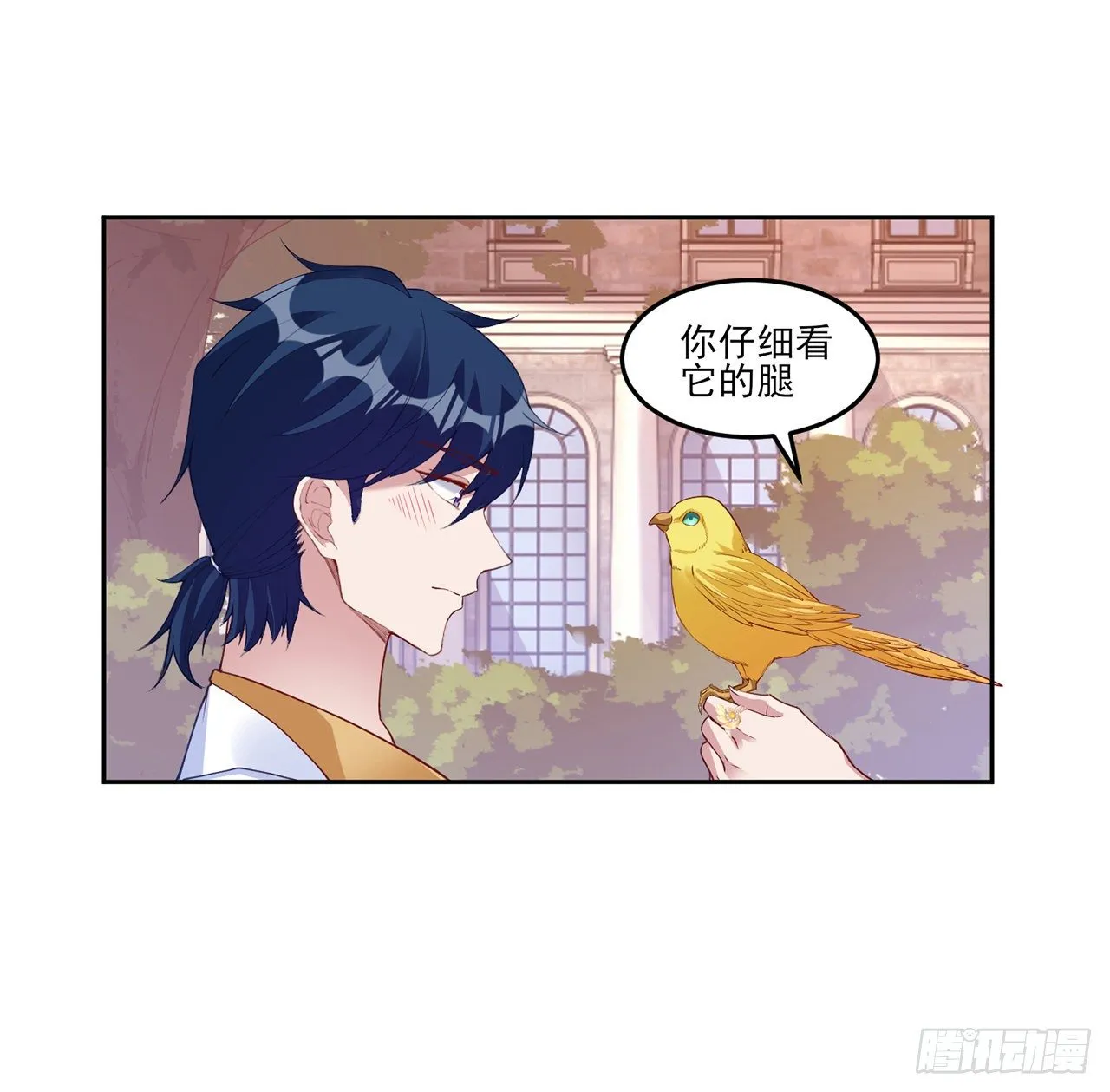 135话 做错事情必须要承担 第58页