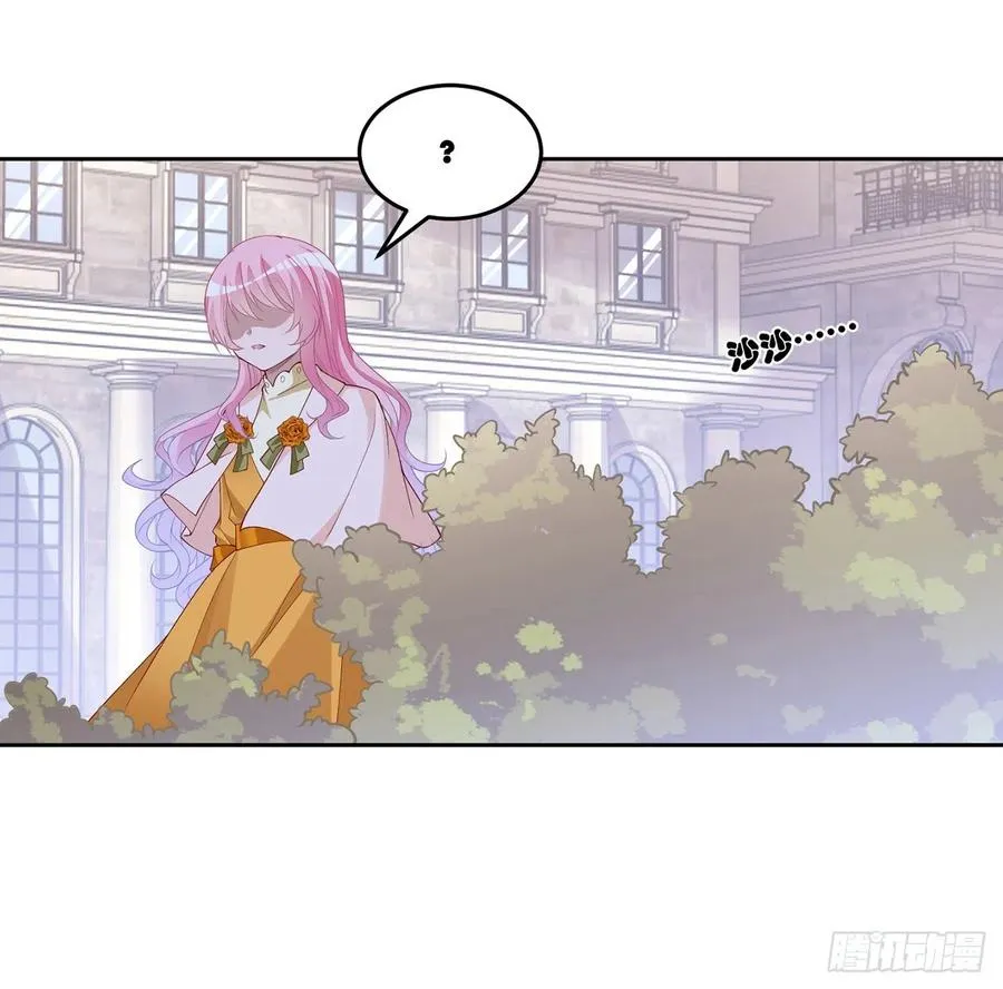 136话 寻鸟三人组 第6页
