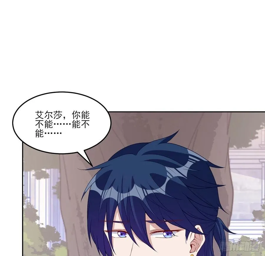 136话 寻鸟三人组 第12页