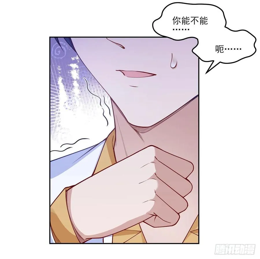 136话 寻鸟三人组 第18页