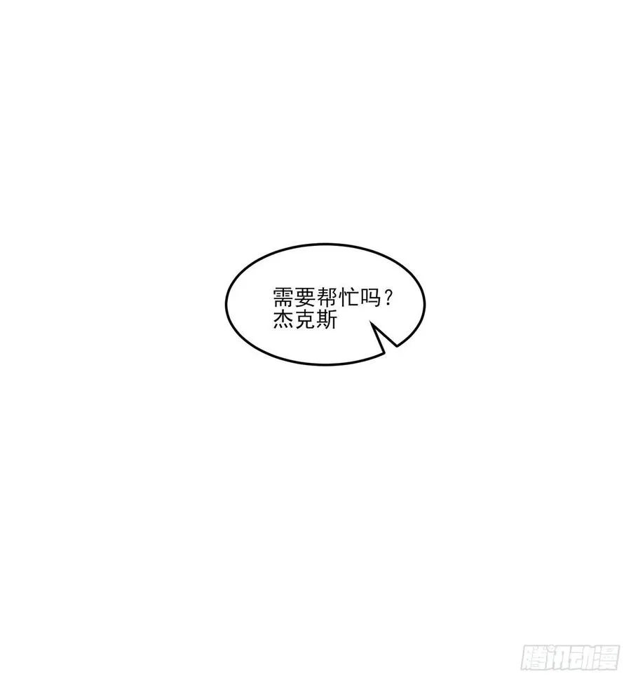 136话 寻鸟三人组 第20页