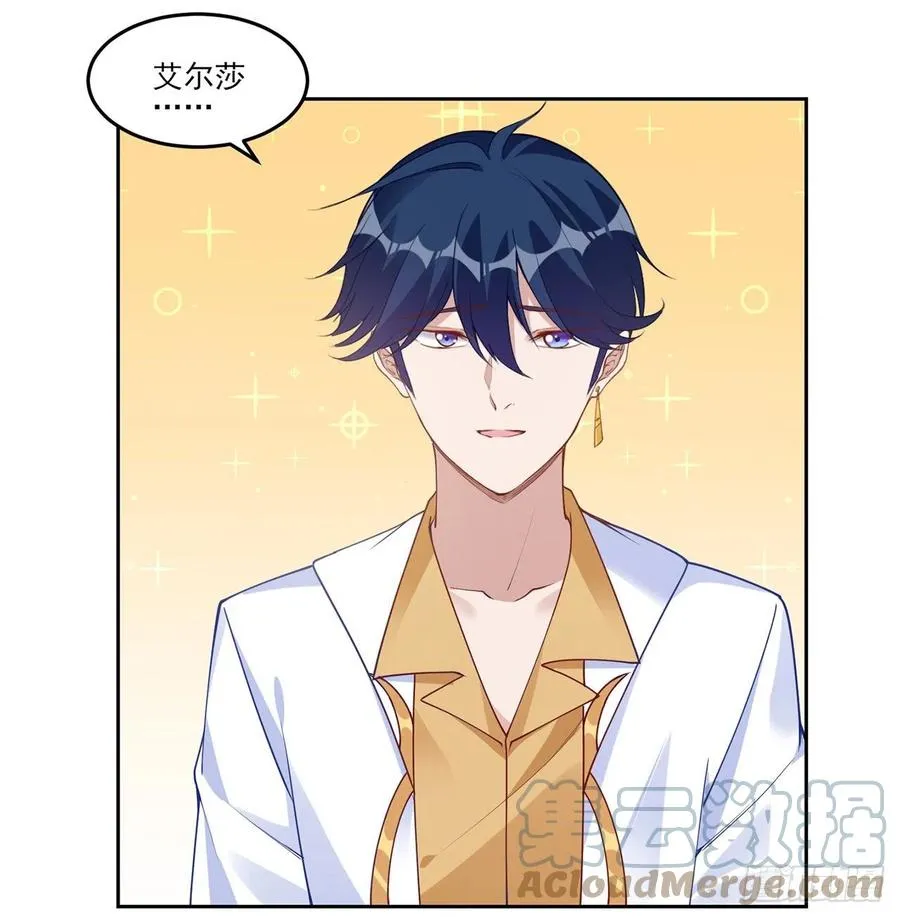136话 寻鸟三人组 第22页