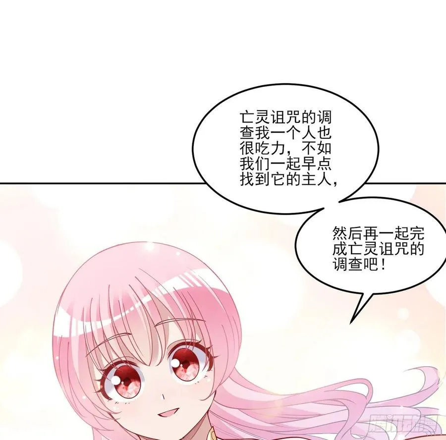 136话 寻鸟三人组 第23页