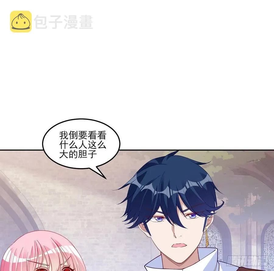 136话 寻鸟三人组 第42页