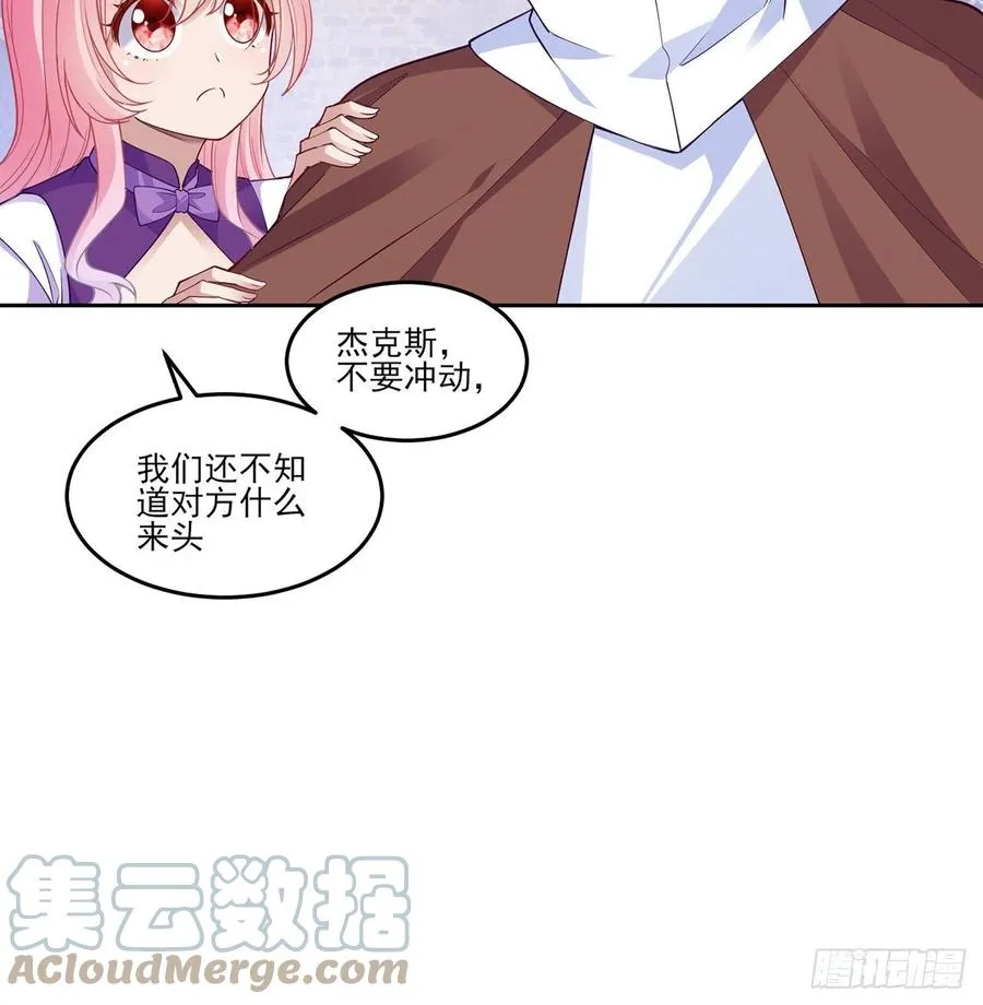 136话 寻鸟三人组 第43页
