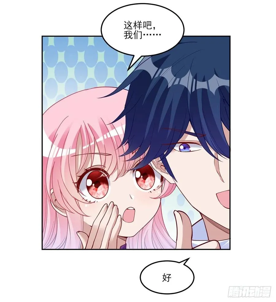 136话 寻鸟三人组 第44页