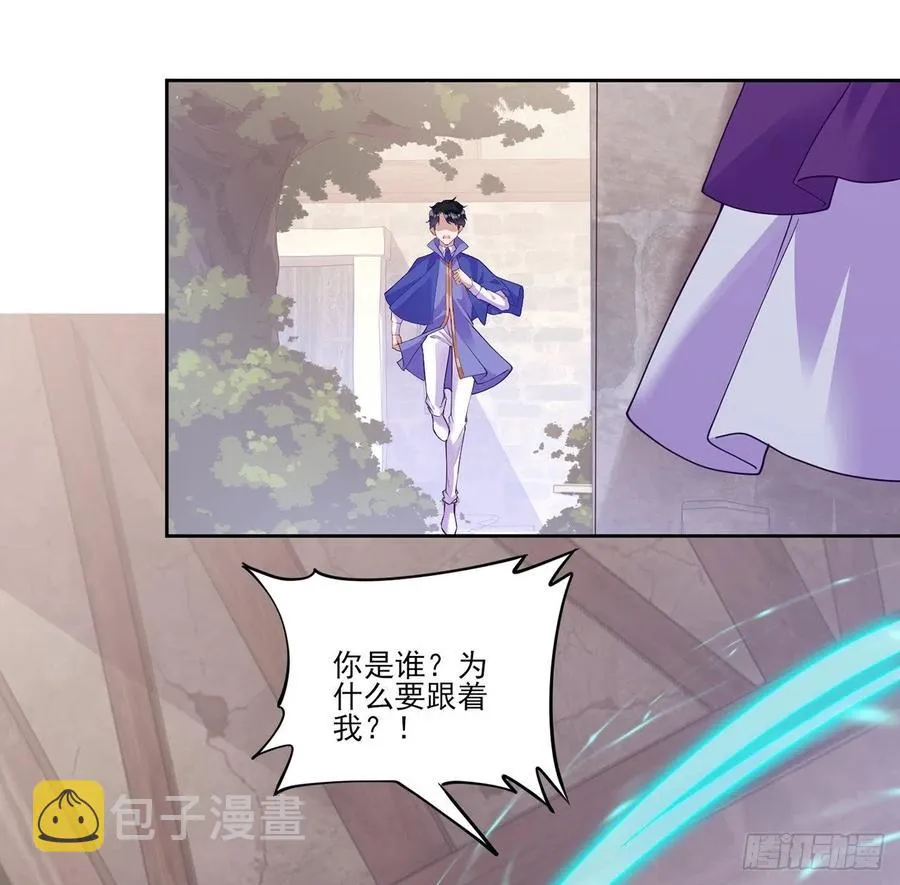 136话 寻鸟三人组 第50页