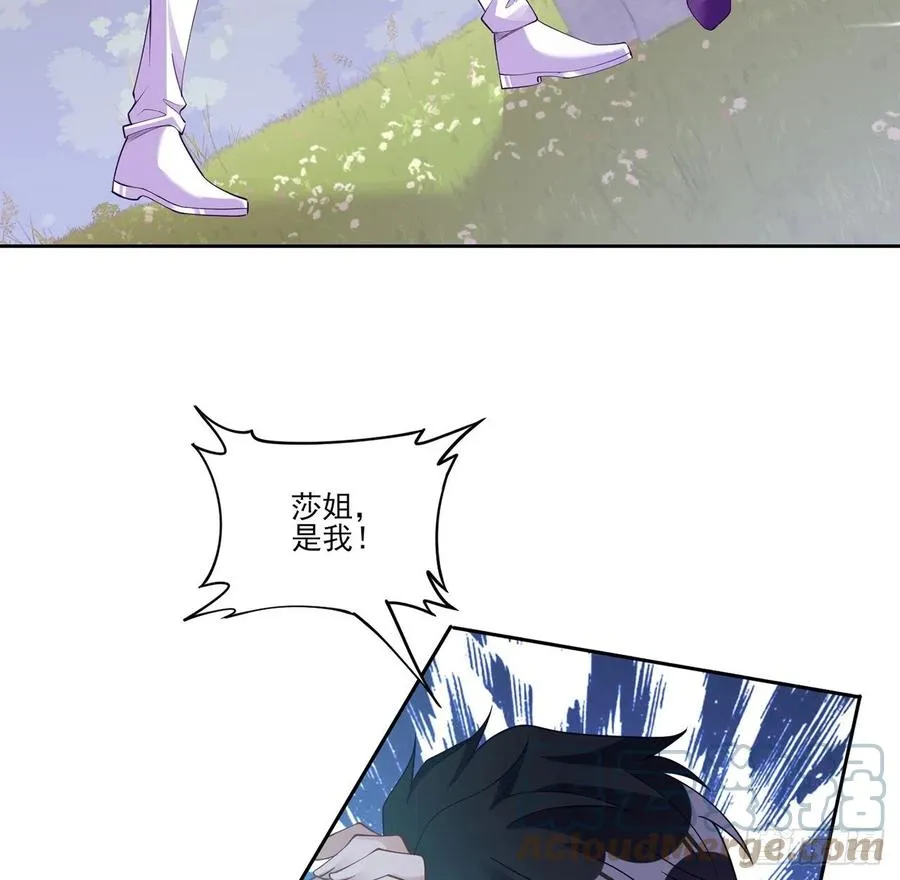 136话 寻鸟三人组 第52页