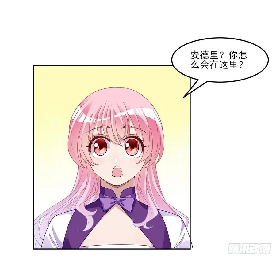 136话 寻鸟三人组 第54页