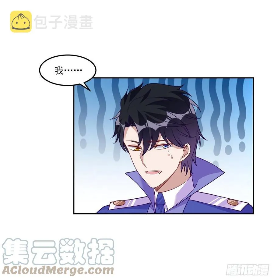 136话 寻鸟三人组 第55页
