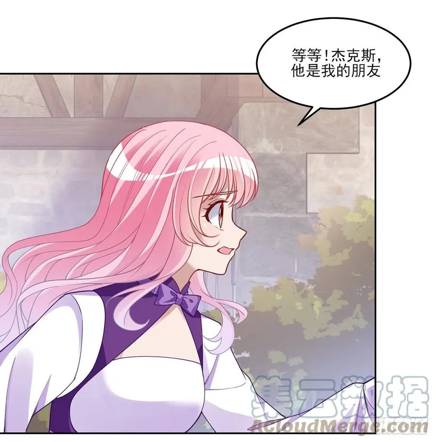136话 寻鸟三人组 第61页