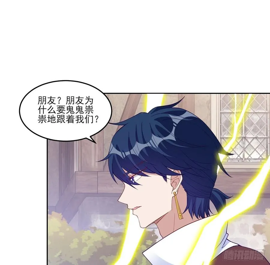 136话 寻鸟三人组 第62页