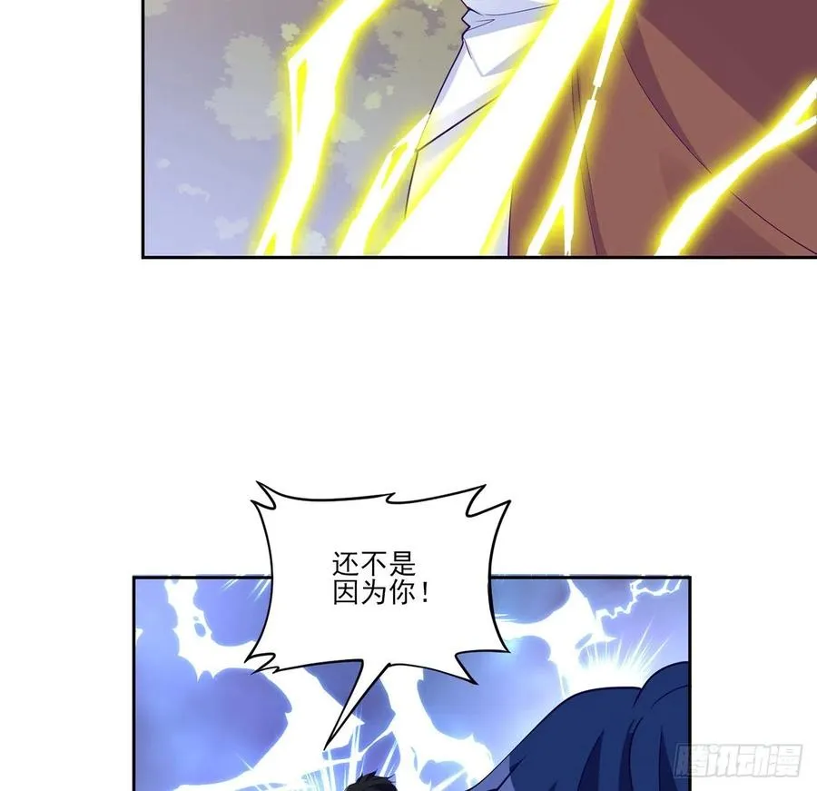 136话 寻鸟三人组 第63页
