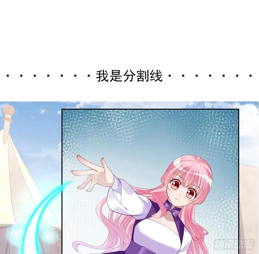 136话 寻鸟三人组 第72页