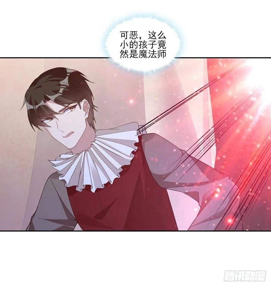 137话 收获意外线索 第59页