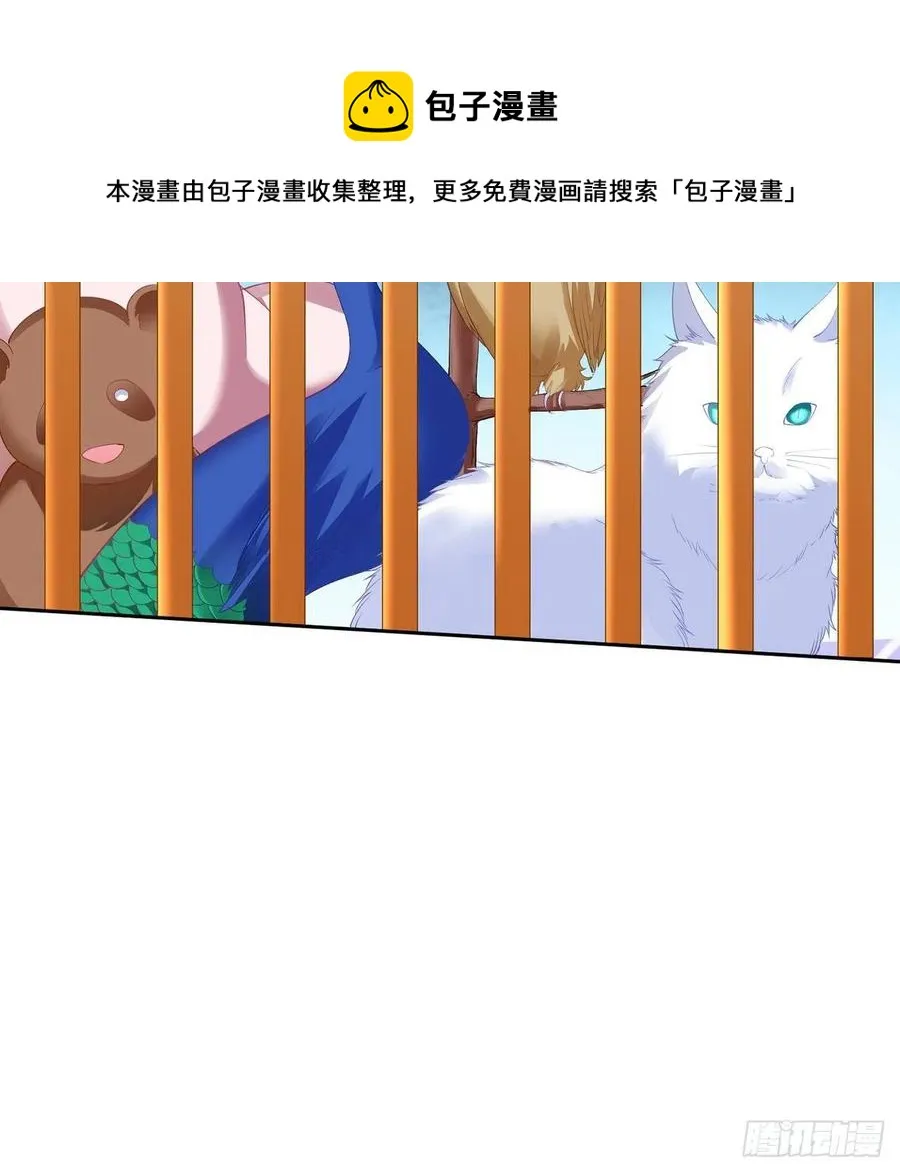 137话 收获意外线索 第69页