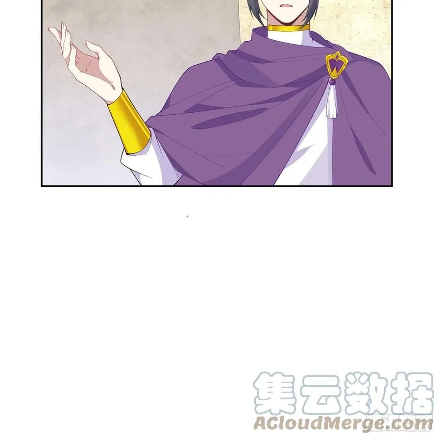 138话 莉莉的故事 第4页