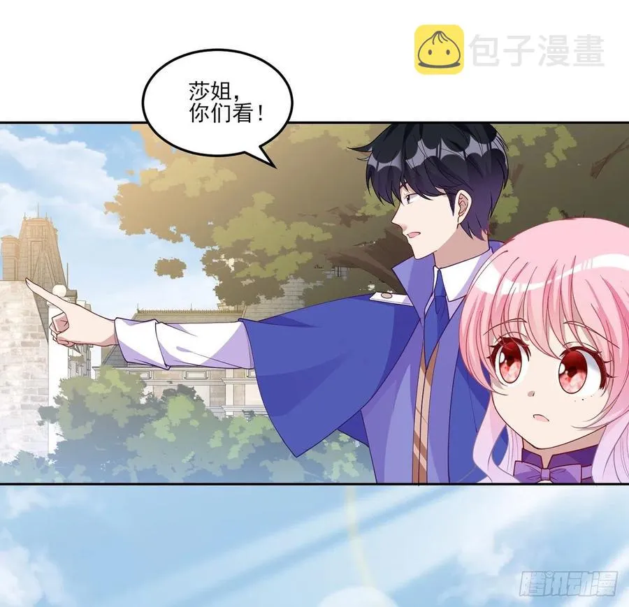 138话 莉莉的故事 第20页