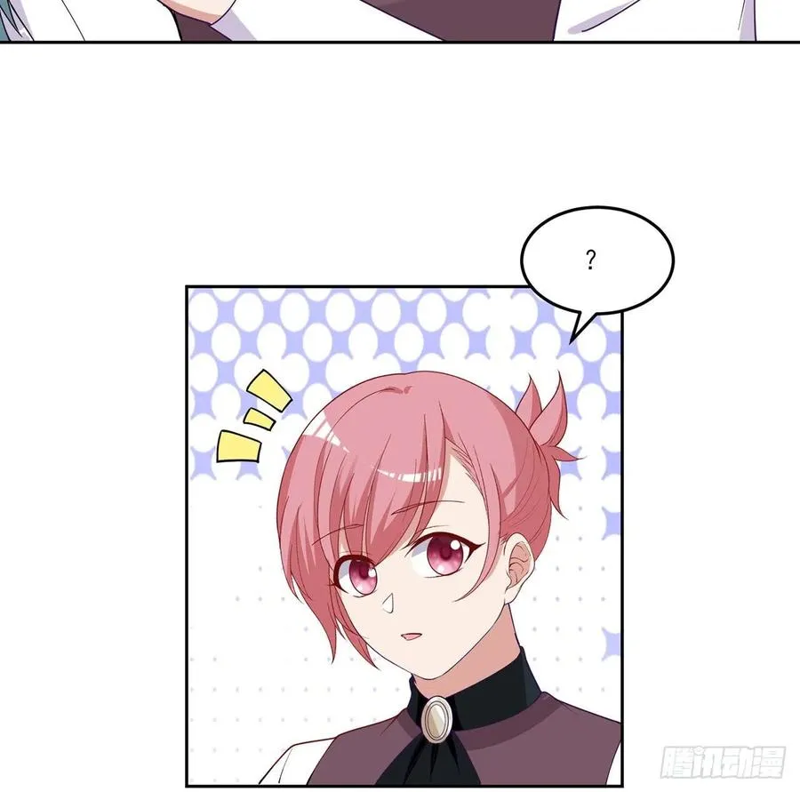 138话 莉莉的故事 第26页