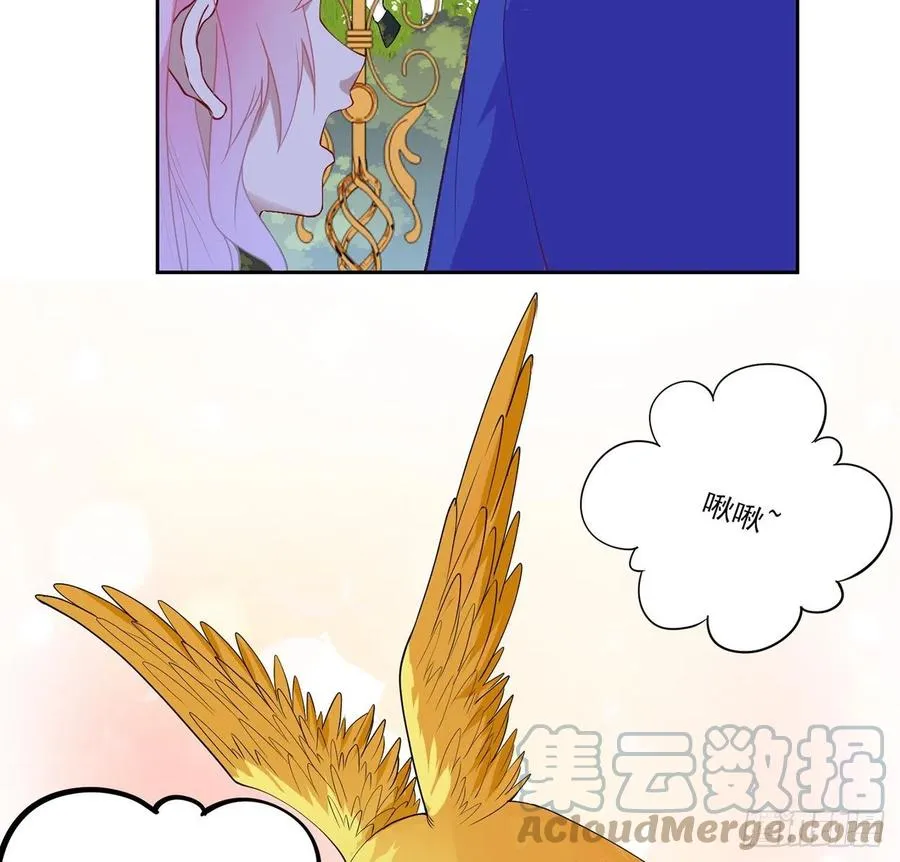 138话 莉莉的故事 第28页